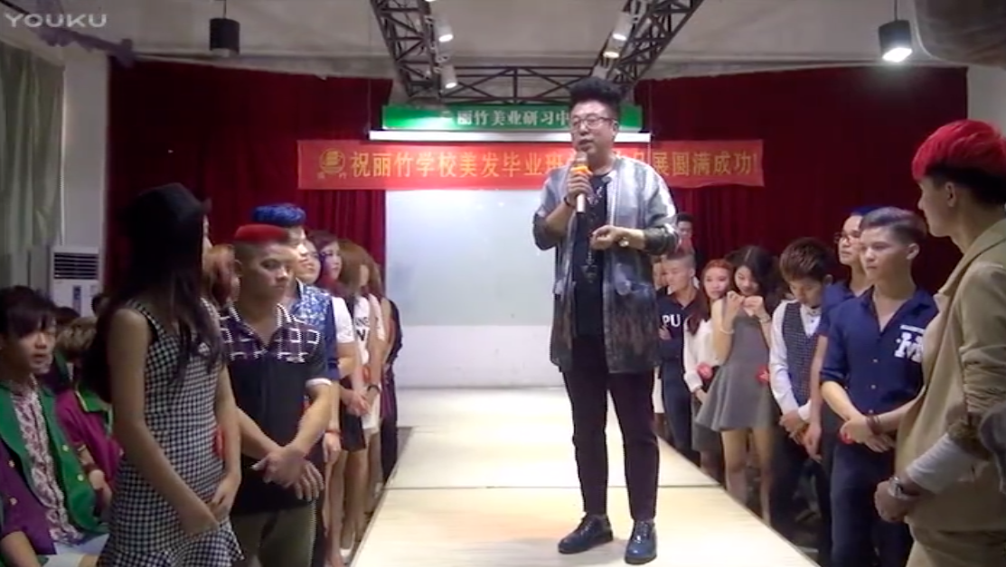 美發(fā)專業(yè)作品展