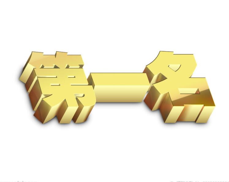 我們除了實(shí)力，什么東西都沒(méi)有