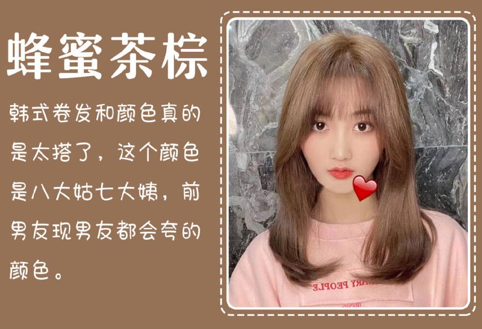 拒絕爛大街，這些發(fā)色又時(shí)尚又顯白