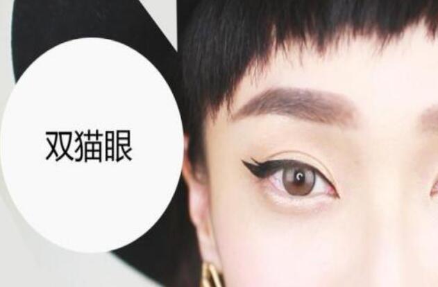 簡單學(xué)會(huì)3種不同的貓眼妝造型