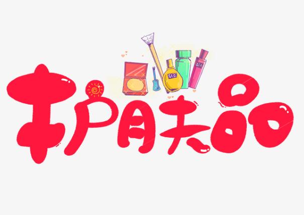 小仙女告訴你，如何才能選對護膚品