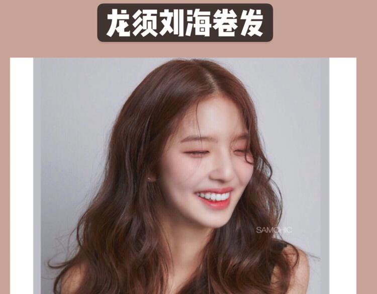 南寧美發(fā)學(xué)校：你的臉適合哪款網(wǎng)紅發(fā)型