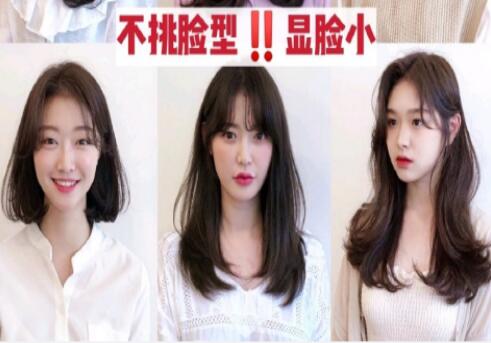 南寧美發(fā)學(xué)校：10倍瘦臉換頭術(shù)，不分臉型