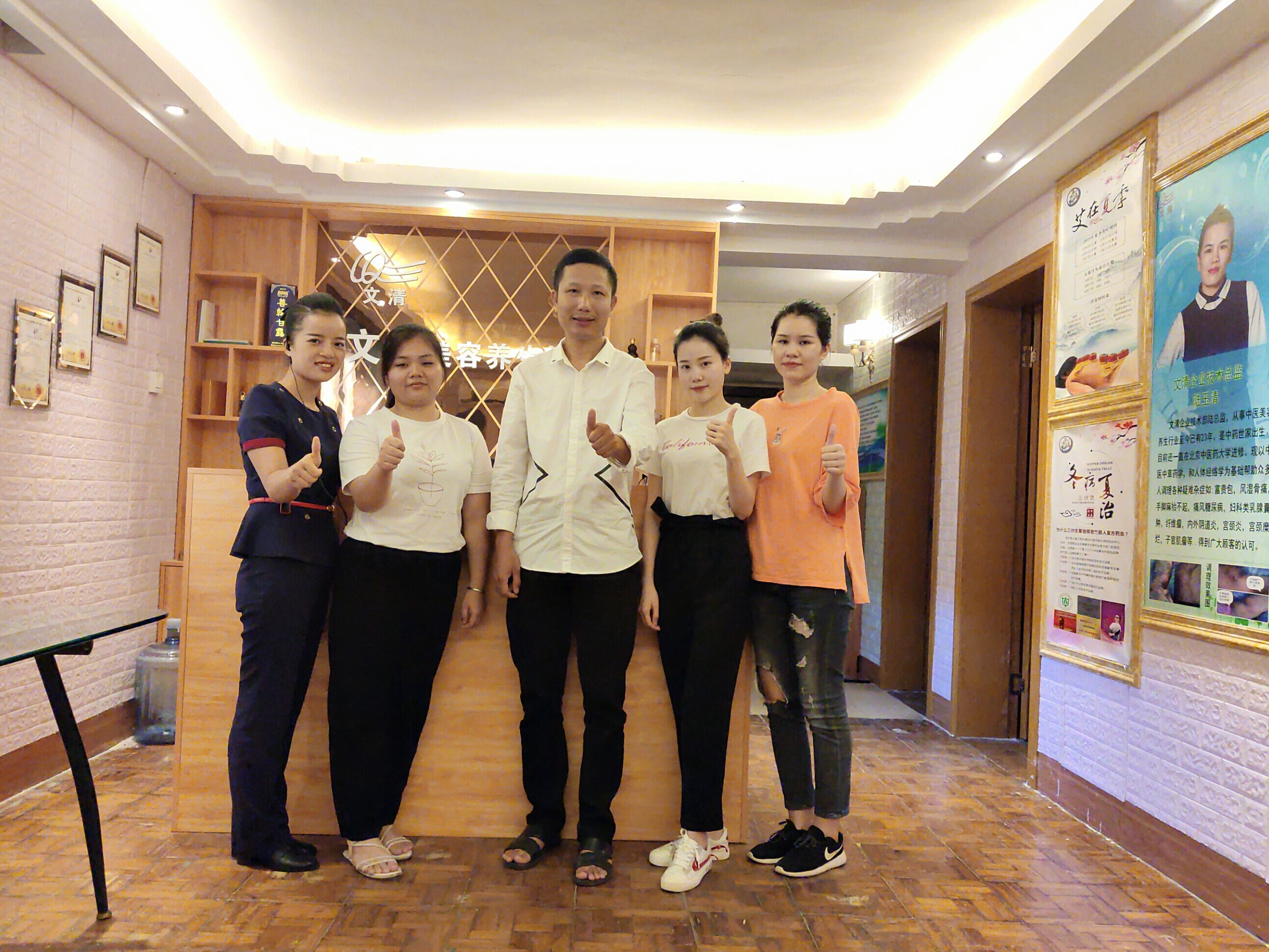 美容前景無(wú)限好，就看你想要不