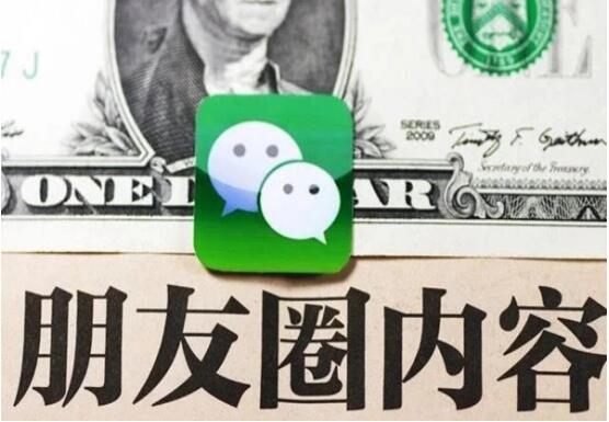 南寧紋繡學(xué)校：朋友圈打造鮮明人設(shè)，提升3倍業(yè)績(jī)