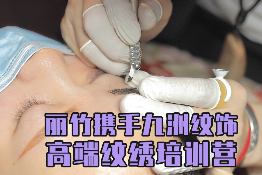 報名啦！麗竹紋繡6月20日開課