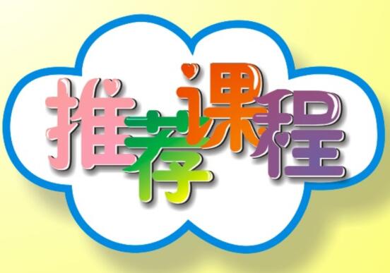 快！麗竹黃金課程，搶占就讀席位