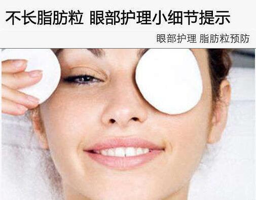 南寧美容學校：為什么會長脂肪粒