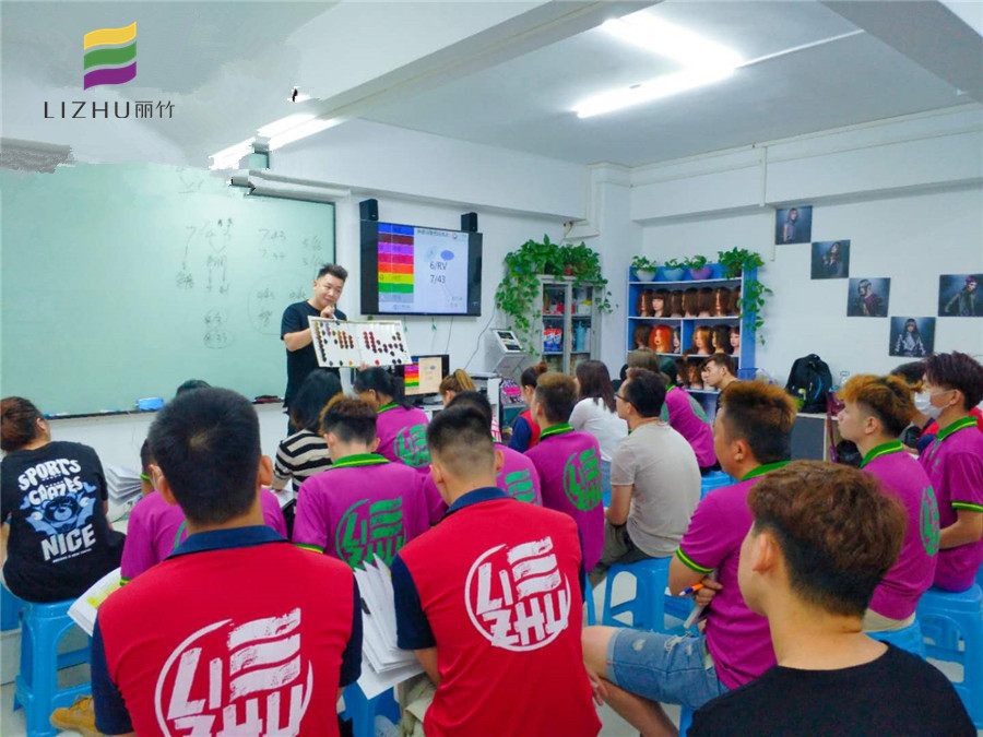 麗竹美發(fā)第2期魔幻色彩課程開班