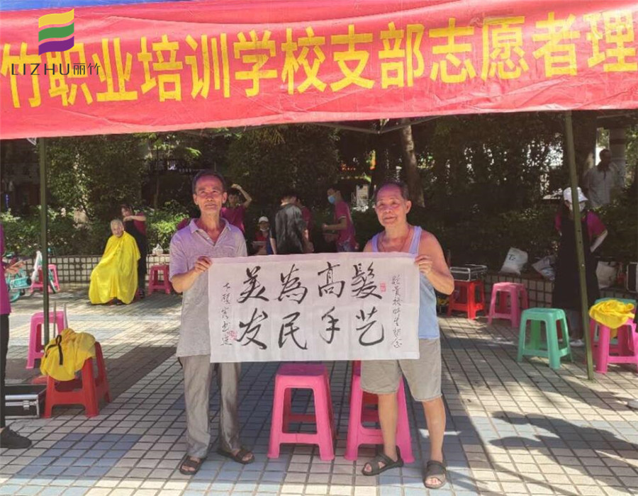 麗竹學(xué)校，好的學(xué)?？亢玫目诒?>
								
								<span id=