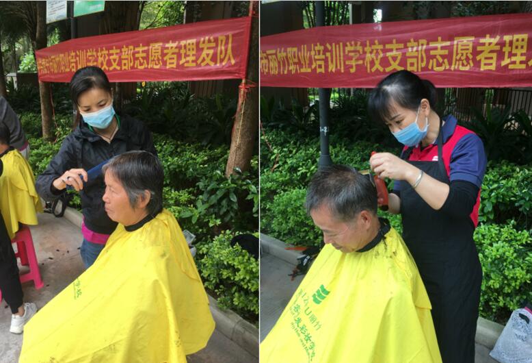 贊！贊！中共麗竹支部理發(fā)志愿隊(duì)