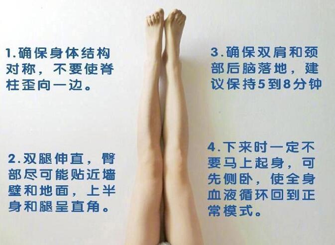 每天10分鐘，一起打造“人間腿精”