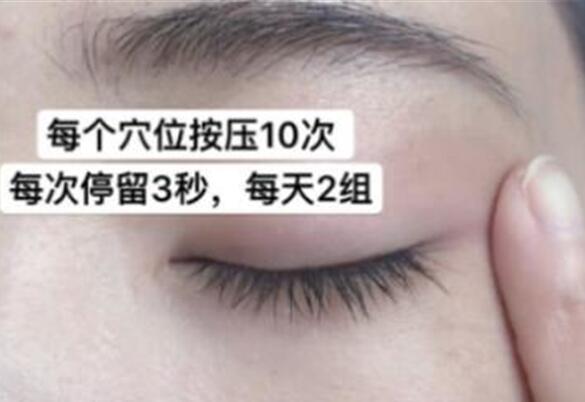 涂抹眼霜的正確手法！