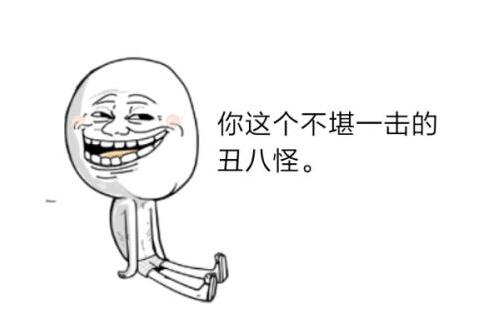 怕了！這些習(xí)慣會(huì)讓你越長(zhǎng)越殘