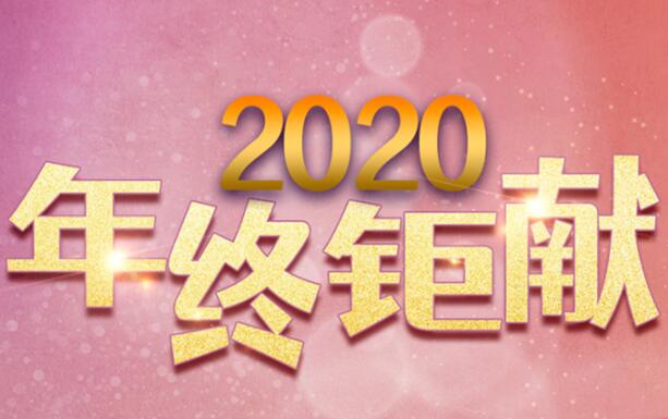 年終鉅獻(xiàn)：報讀課程，免費送工具