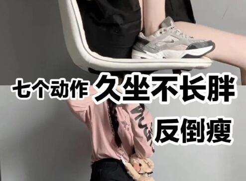 為學生黨&上班族準備的瘦身攻略