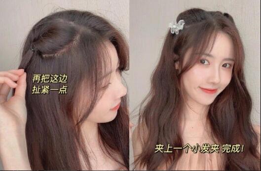 甜美的韓系扎發(fā)教程，簡單又實用