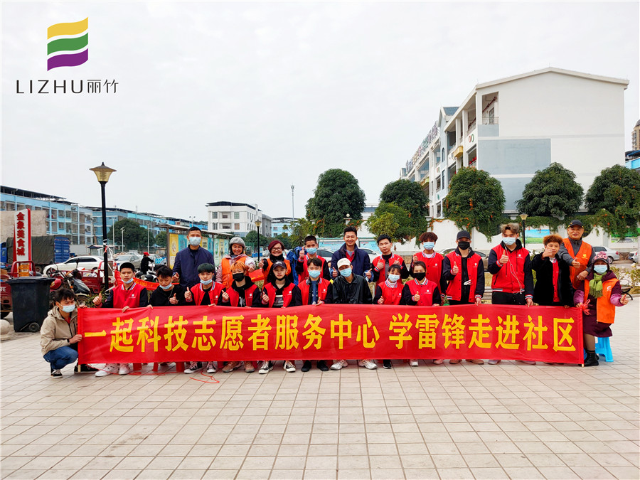 美發(fā)實(shí)踐：改“頭”換面，喜迎新年