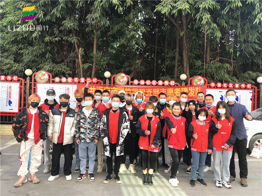 關(guān)心關(guān)愛(ài)老黨員，弘揚(yáng)雷鋒精神