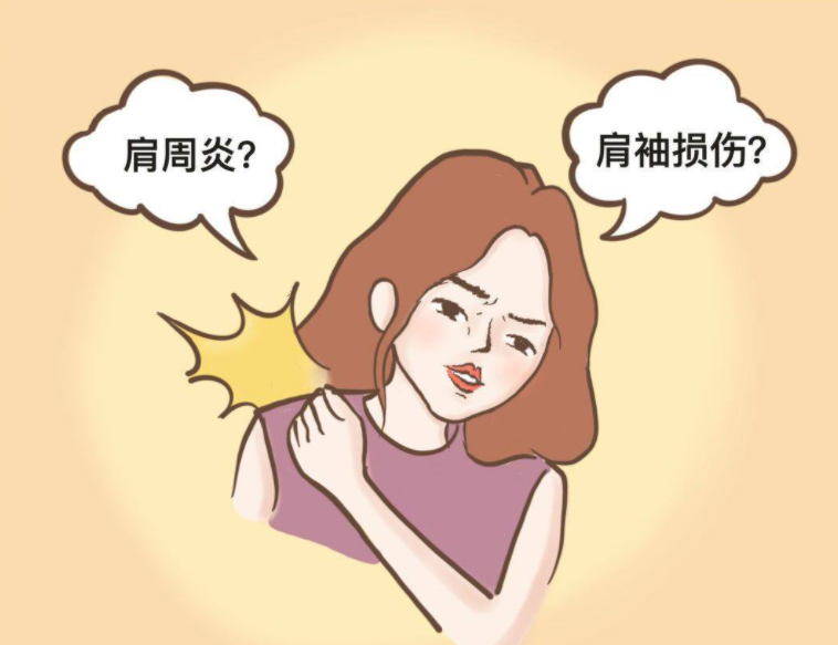 南寧美容培訓：肩周炎的護理方法