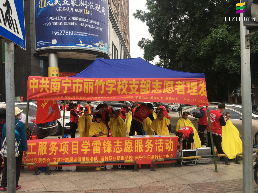 天氣很冷，人心很暖！廣西美發(fā)學(xué)校義務(wù)剪發(fā)又來(lái)啦