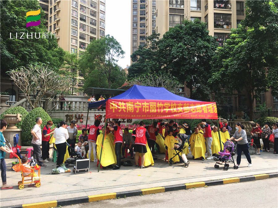 廣西美發(fā)學(xué)校3月義剪似春風(fēng)，飛入尋常百姓家