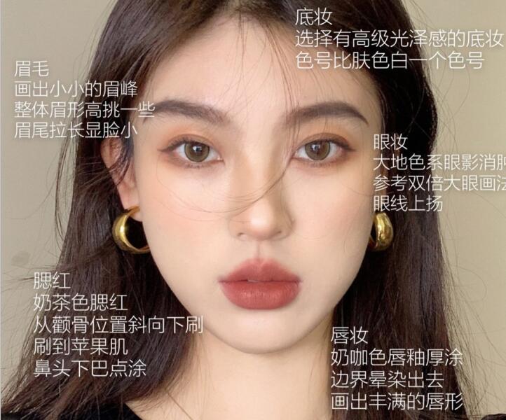大臉變小臉！南彩妝造型培訓(xùn)中心找到教程啦