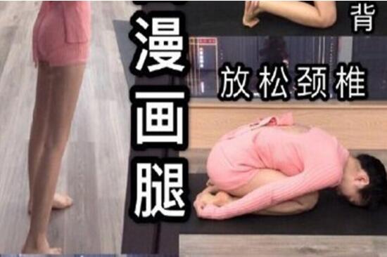 廣西專(zhuān)業(yè)美容培訓(xùn)分享給你正確健身計(jì)劃