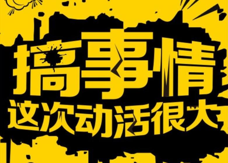 南寧花藝學校和南寧紋繡培訓學校“搞事情”啦
