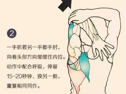 學(xué)正確拉筋方法，讓身體“放個假”