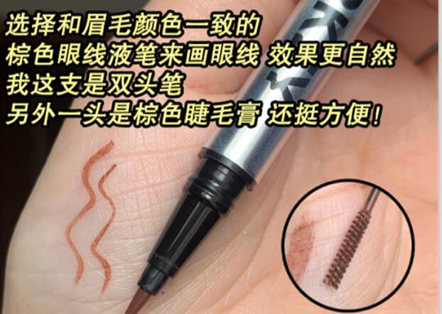 奶茶消腫眼妝教程，南寧口碑的化妝學(xué)校找到啦