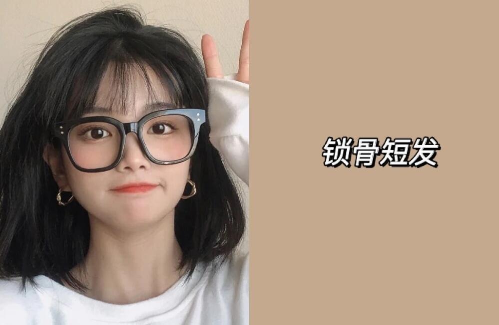 南寧美發(fā)學校排行榜：火爆全網的短發(fā)造型