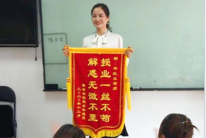 感恩培養(yǎng)！學員向麗竹學校送錦旗