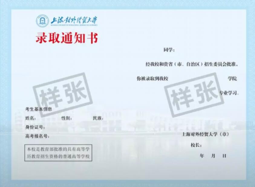 成人高考學歷證書含金量有多高？快來和南寧美容美發(fā)一起看看