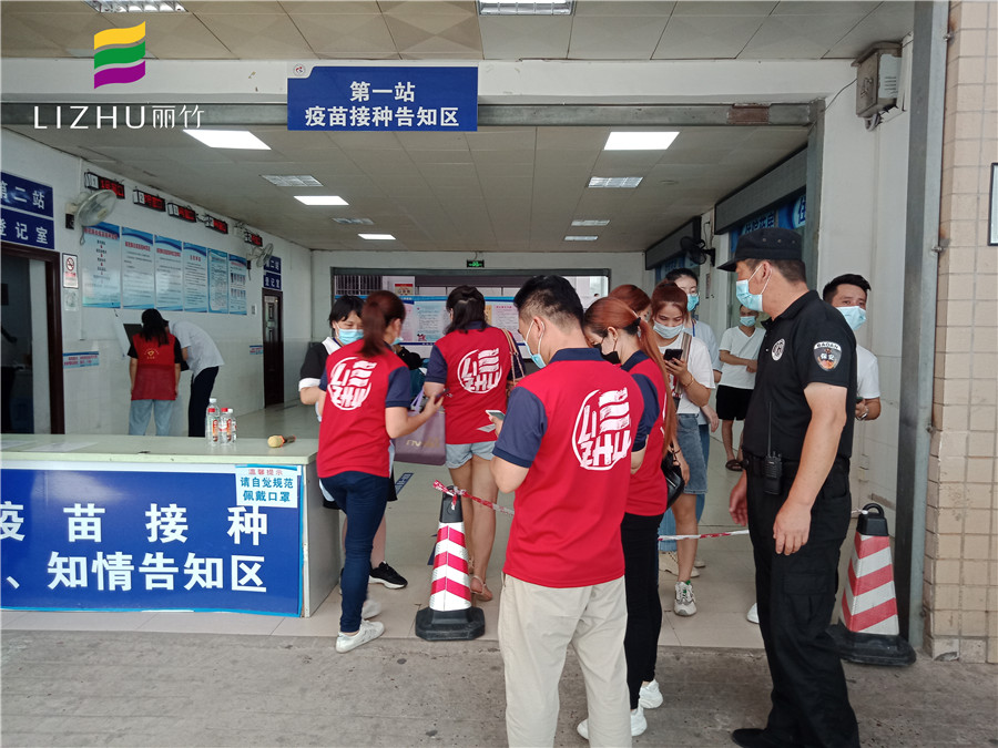 為民辦實(shí)事，麗竹學(xué)校為接種新冠疫苗添把“火”