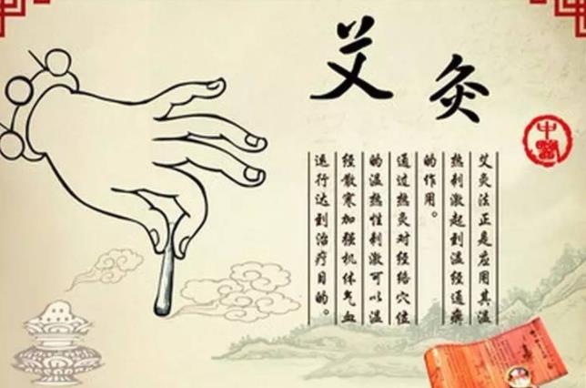 喜歡艾灸的你知道這些禁忌嗎？廣西美容學(xué)校上課咯