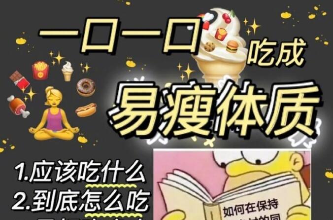 快來和南寧美容學校改善你的“易忘體質(zhì)”