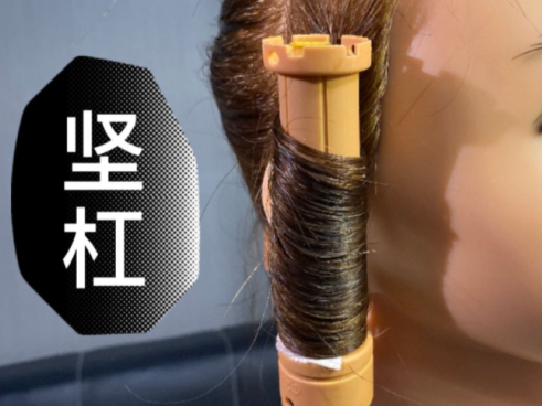 燙發(fā)排杠的不同方法，廣西美發(fā)培訓班整理好了