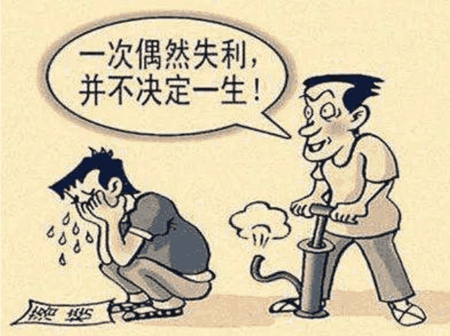 升學(xué)失利又何妨？換種方式一樣可以實現(xiàn)人生財富