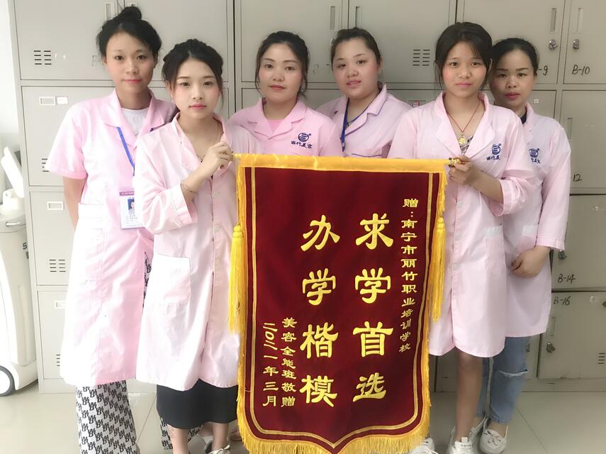 美容學(xué)員送錦旗，感謝麗竹學(xué)校