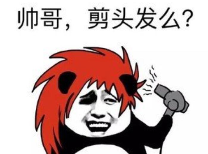 衣服上粘有小碎發(fā)怎么辦？廣西美發(fā)學(xué)校教你