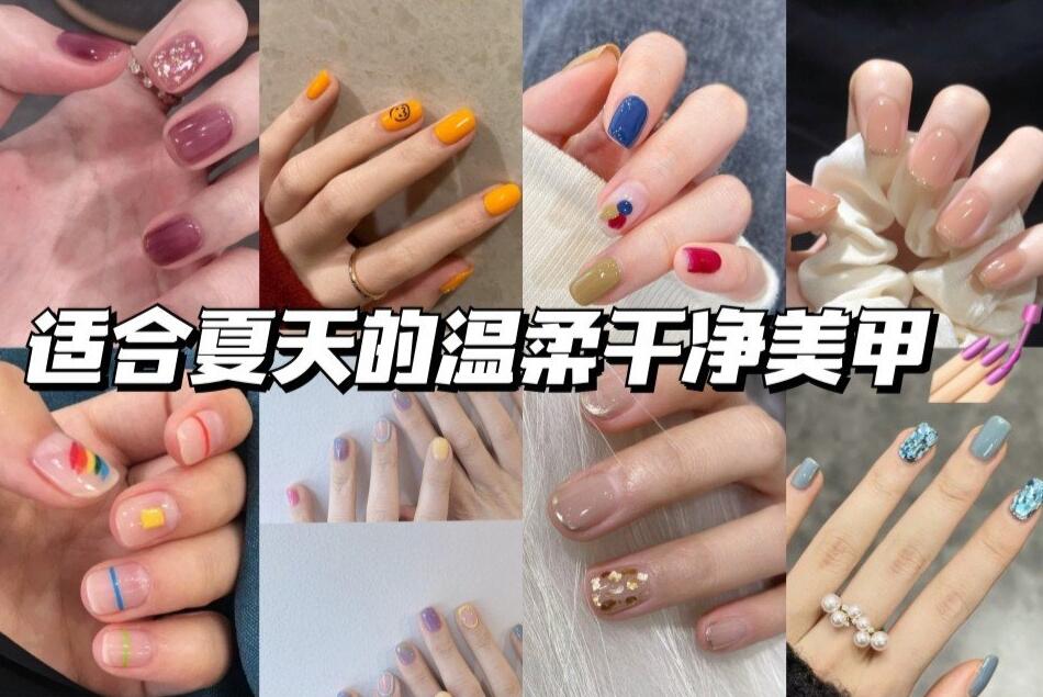 夏日限定美甲推薦，快來(lái)南寧美甲班學(xué)習(xí)