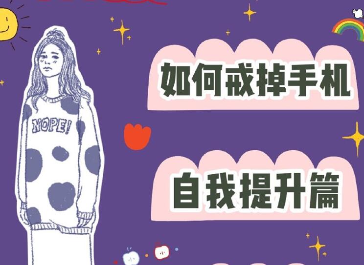 學(xué)會(huì)這份美容護(hù)膚指南，告別迷茫和懶惰