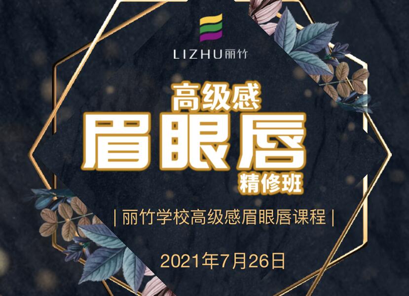 廣西紋繡培訓(xùn)班7月26日華麗回歸