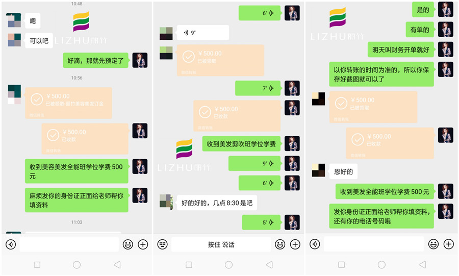 學(xué)美容美發(fā)化妝美甲，來麗竹學(xué)校就對了