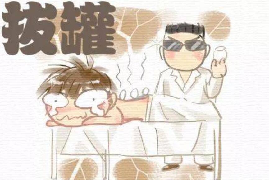 如何拔出火罐？廣西南寧美容學(xué)校一對(duì)一教你