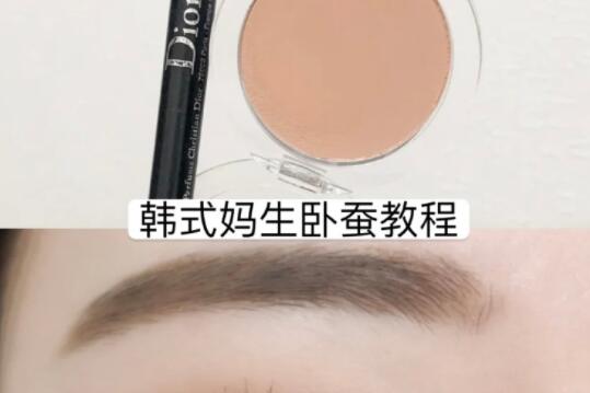 學(xué)韓式臥蠶教程，看南寧學(xué)化妝哪家專業(yè)