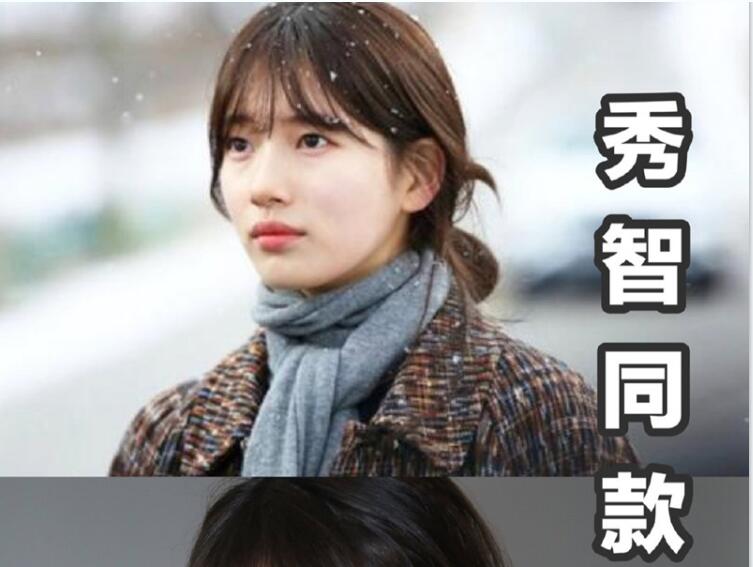 和南寧美發(fā)師培訓學女明星她同款劉海教程