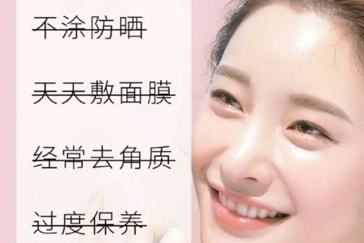 你的皮膚為什么越來(lái)越差？廣西美容培訓(xùn)告訴你原因