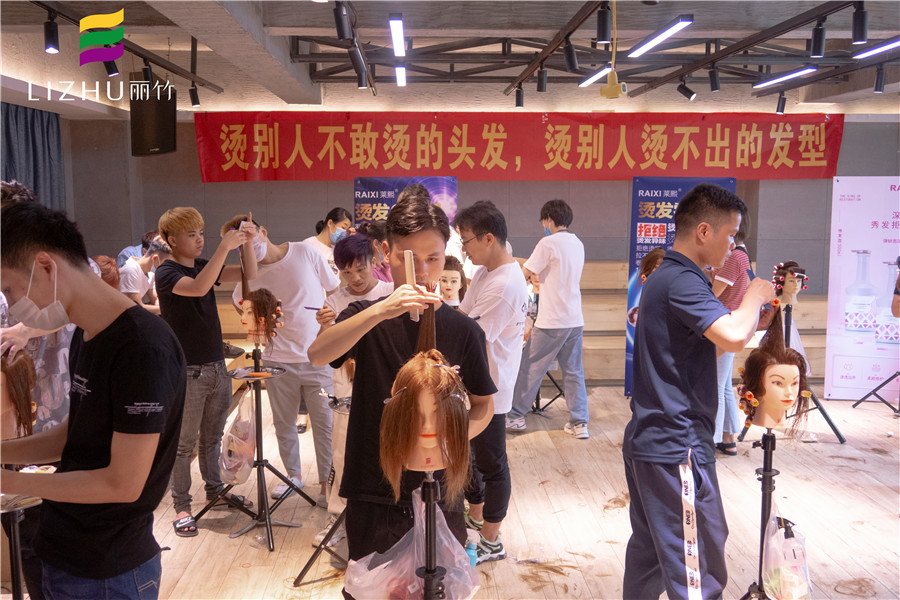 祝賀“無(wú)憂健康定制燙發(fā)課程”圓滿結(jié)束